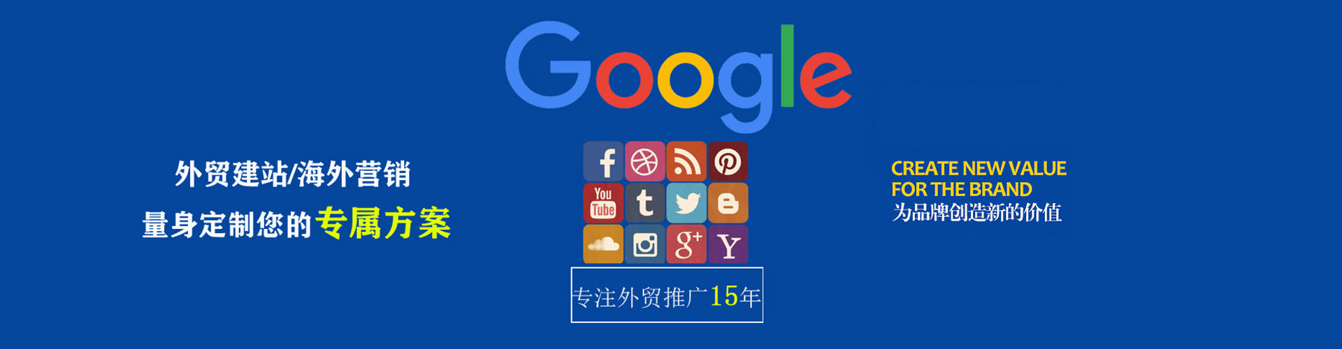 松桃信息流代理