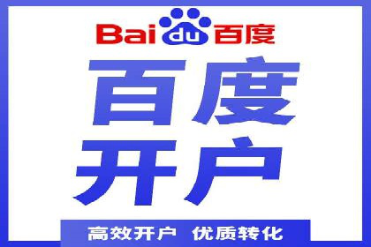 今日头条信息流：热门话题实时追踪
